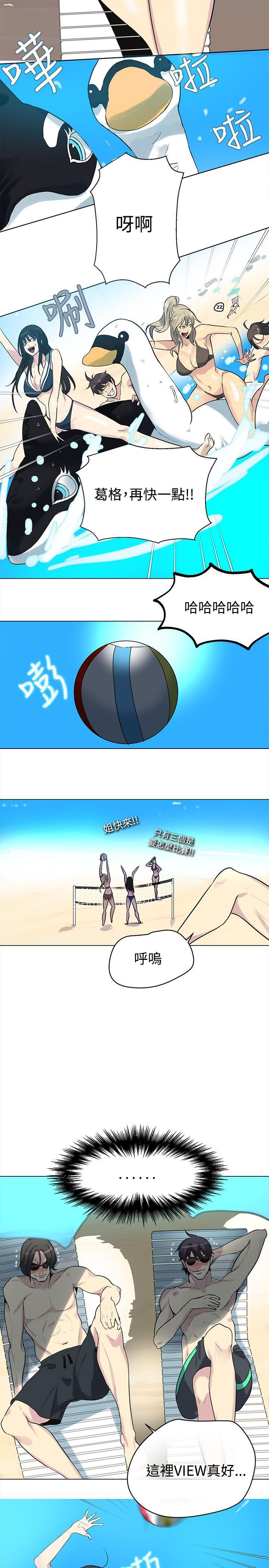 [Manhwa] Goddess Internet Cafe Love, big breasts#[22P]-10