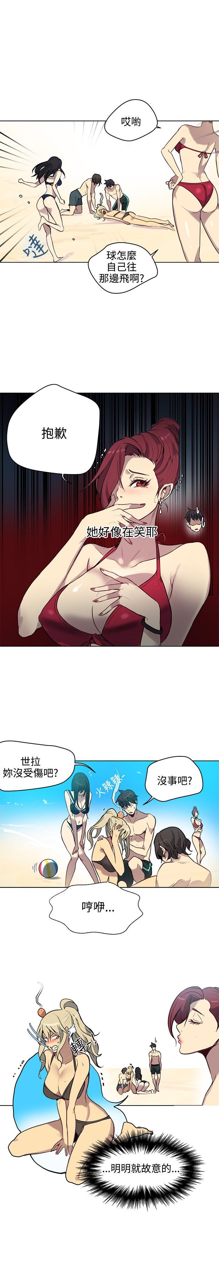 [Manhwa] Goddess Internet Cafe Love, big breasts#[22P]-13