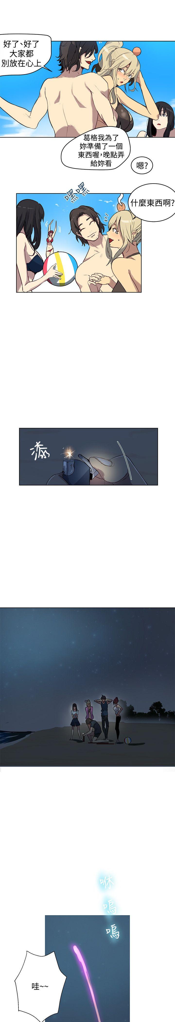 [Manhwa] Goddess Internet Cafe Love, big breasts#[22P]-14