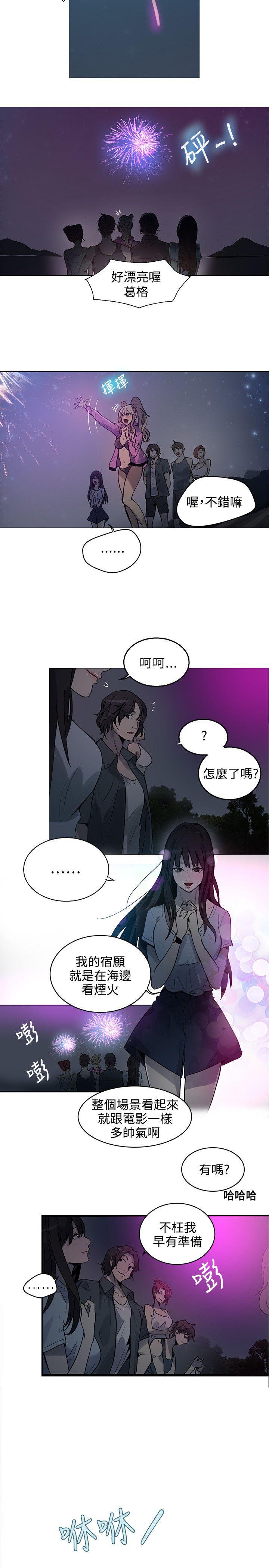 [Manhwa] Goddess Internet Cafe Love, big breasts#[22P]-15