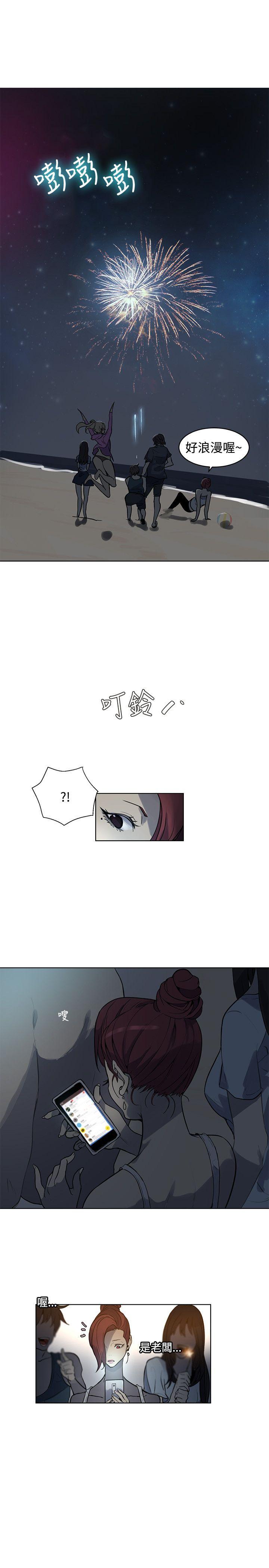 [Manhwa] Goddess Internet Cafe Love, big breasts#[22P]-17