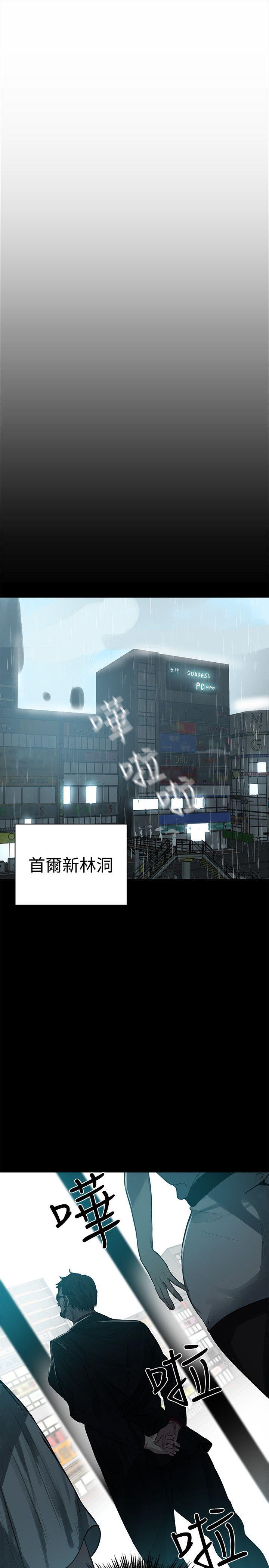 [Manhwa] Goddess Internet Cafe Love, big breasts#[22P]-19