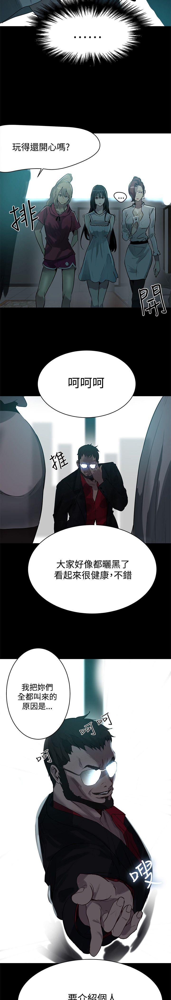 [Manhwa] Goddess Internet Cafe Love, big breasts#[22P]-20