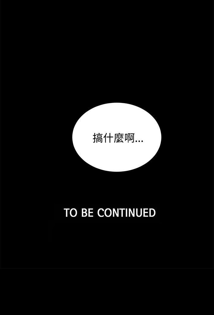 [Manhwa] Goddess Internet Cafe Love, big breasts#[22P]-22
