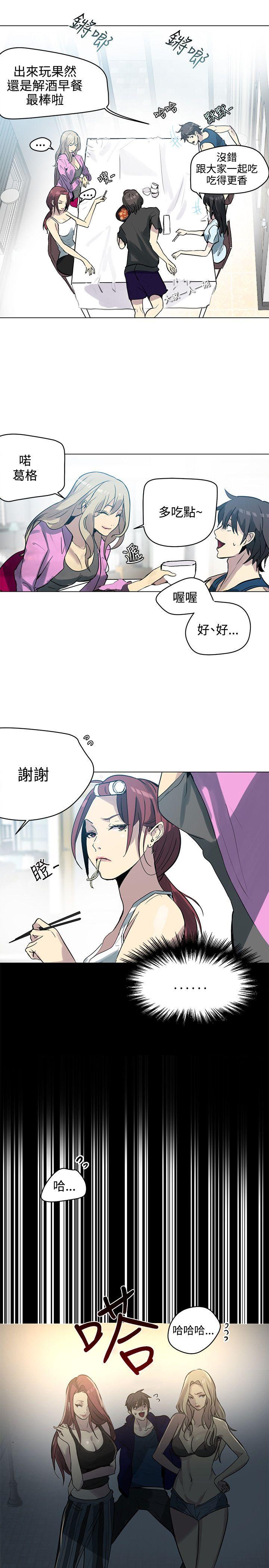 [Manhwa] Goddess Internet Cafe Love, big breasts#[22P]-3