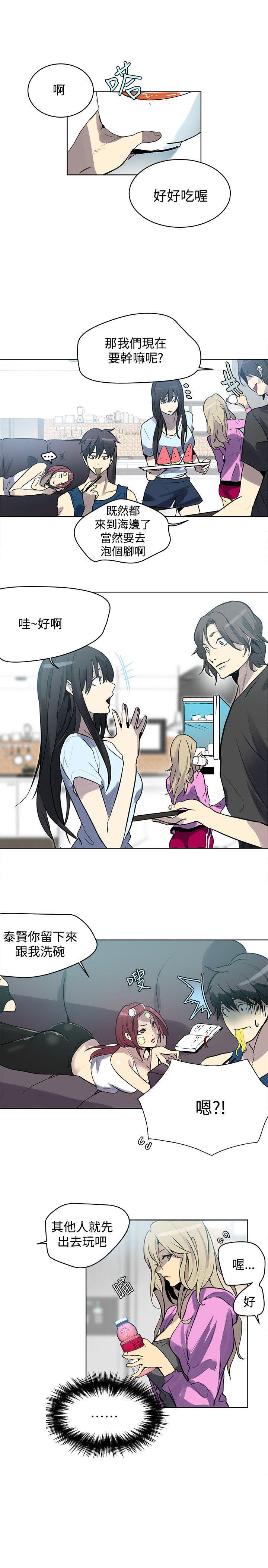 [Manhwa] Goddess Internet Cafe Love, big breasts#[22P]-6