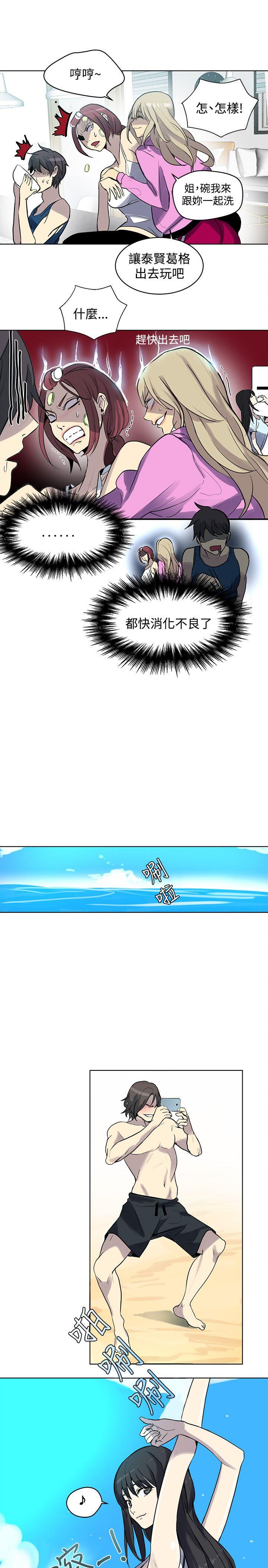 [Manhwa] Goddess Internet Cafe Love, big breasts#[22P]-7