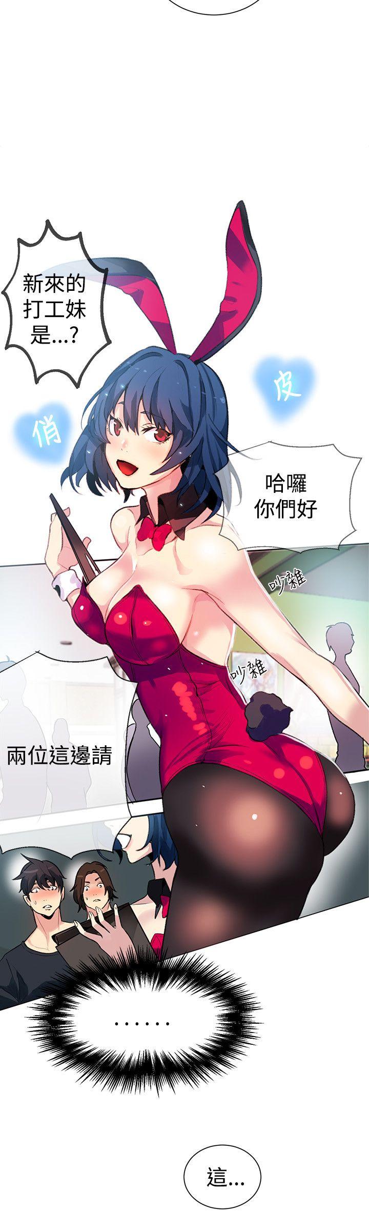 [Manhwa] Goddess Internet Cafe Love, big breasts#[25P]-13