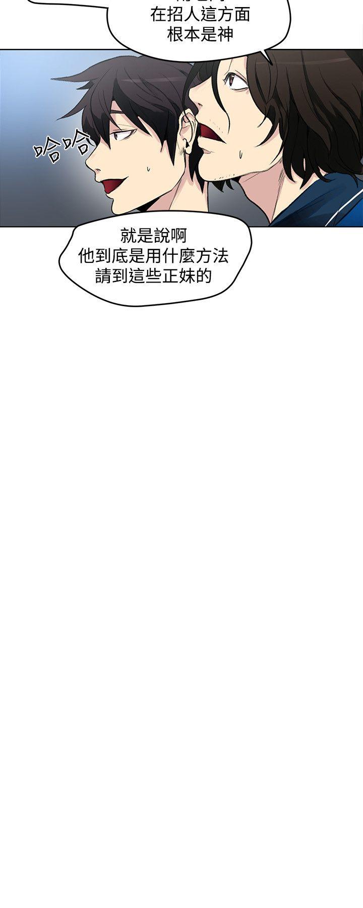[Manhwa] Goddess Internet Cafe Love, big breasts#[25P]-21