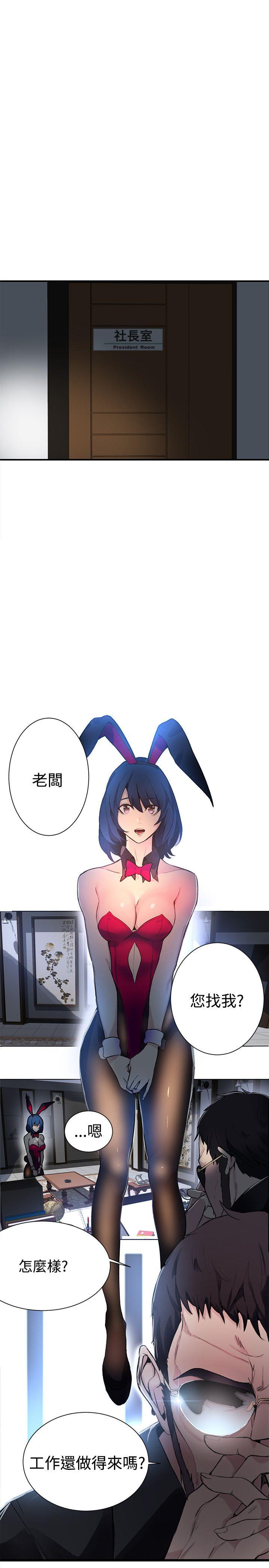[Manhwa] Goddess Internet Cafe Love, big breasts#[25P]-22