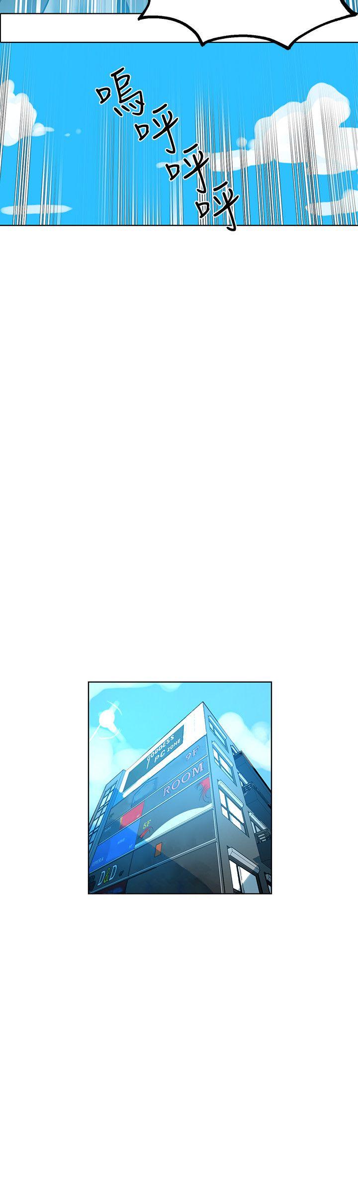 [Manhwa] Goddess Internet Cafe Love, big breasts#[25P]-5