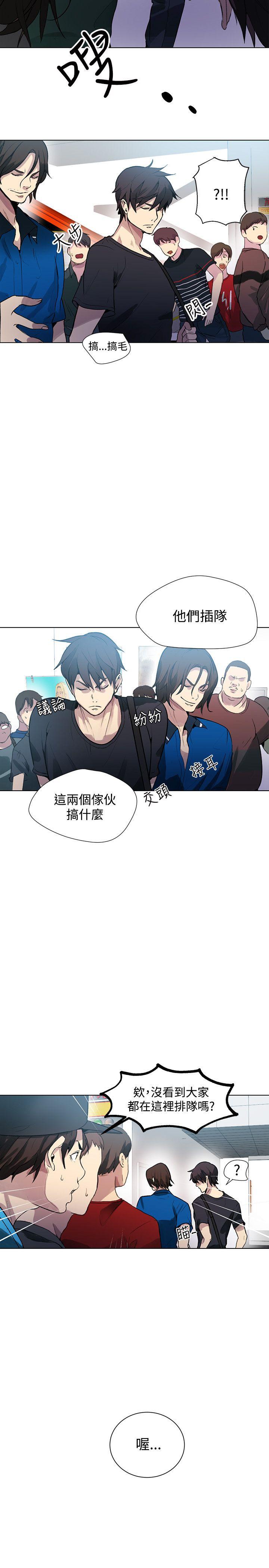[Manhwa] Goddess Internet Cafe Love, big breasts#[25P]-7