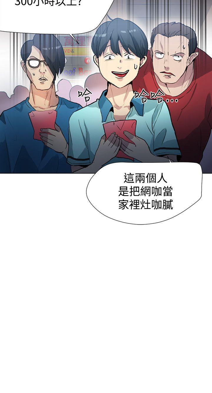 [Manhwa] Goddess Internet Cafe Love, big breasts#[25P]-9