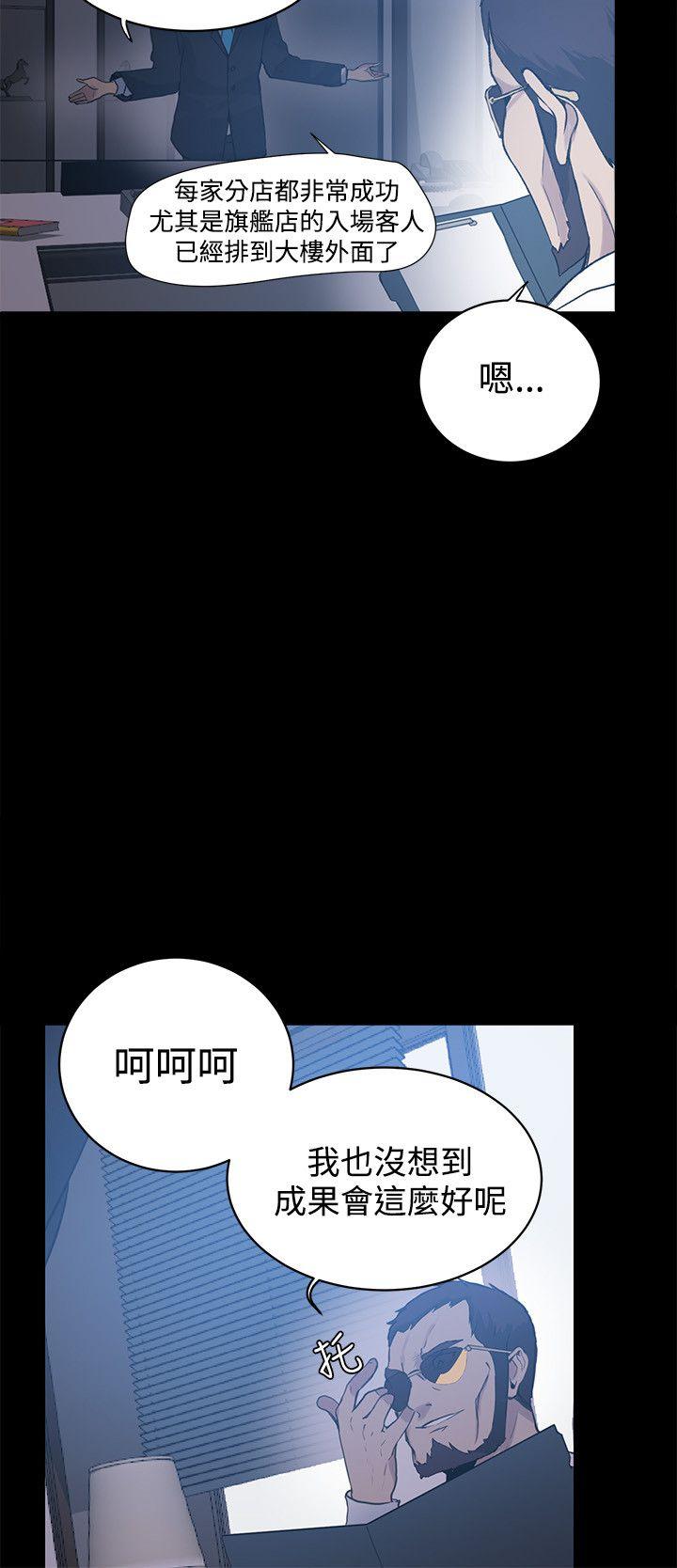 [Manhwa] Goddess Internet Cafe Love, big breasts#[24P]-14