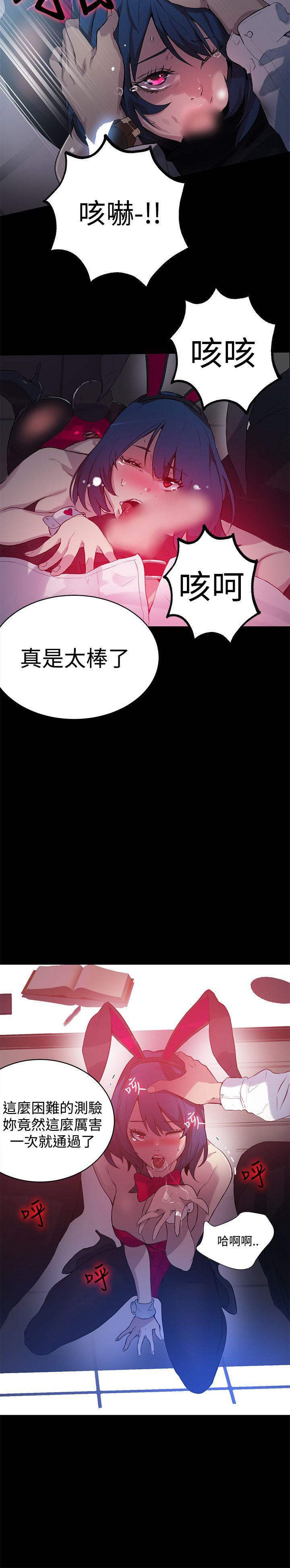 [Manhwa] Goddess Internet Cafe Love, big breasts#[24P]-17