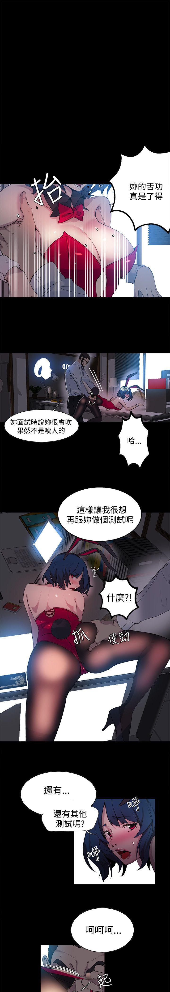 [Manhwa] Goddess Internet Cafe Love, big breasts#[24P]-18