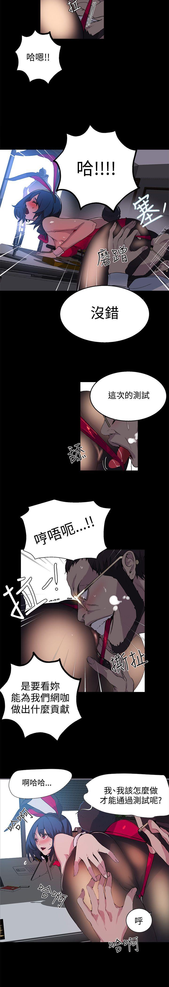 [Manhwa] Goddess Internet Cafe Love, big breasts#[24P]-19