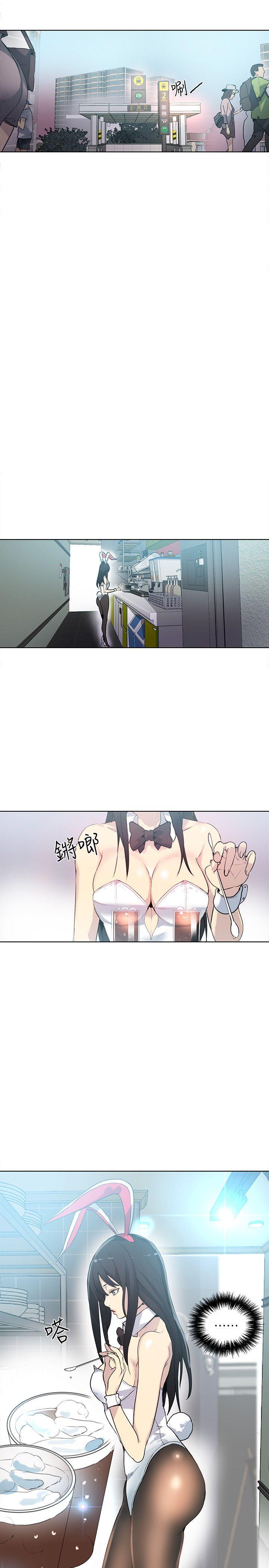 [Manhwa] Goddess Internet Cafe Love, big breasts#[24P]-2