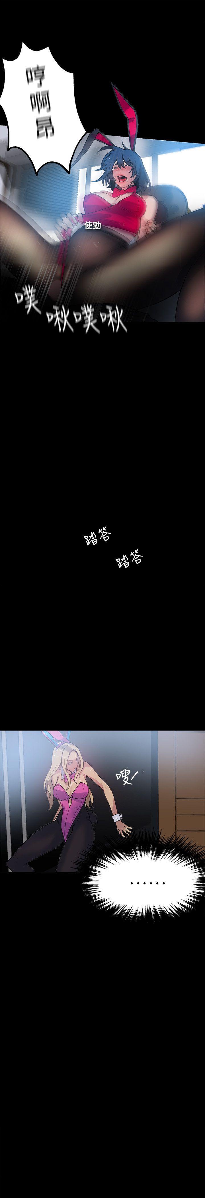 [Manhwa] Goddess Internet Cafe Love, big breasts#[24P]-22