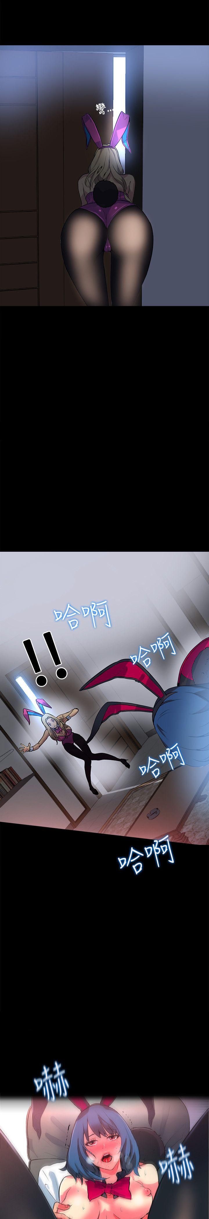 [Manhwa] Goddess Internet Cafe Love, big breasts#[24P]-23