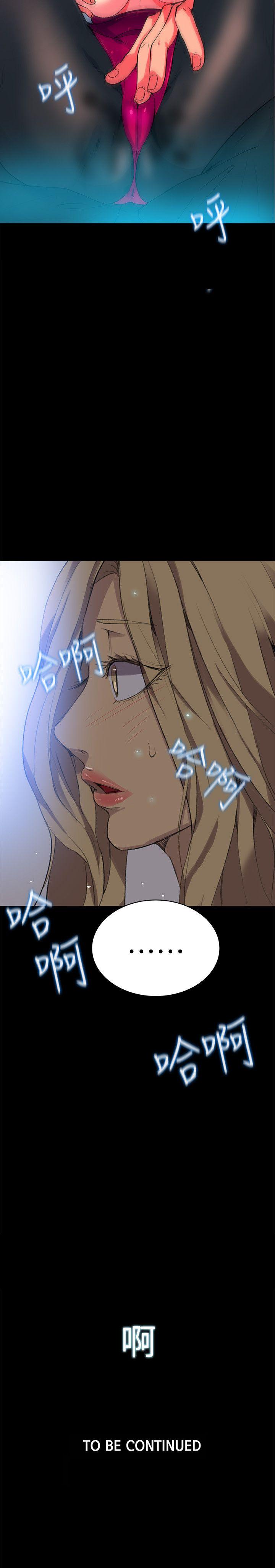 [Manhwa] Goddess Internet Cafe Love, big breasts#[24P]-24