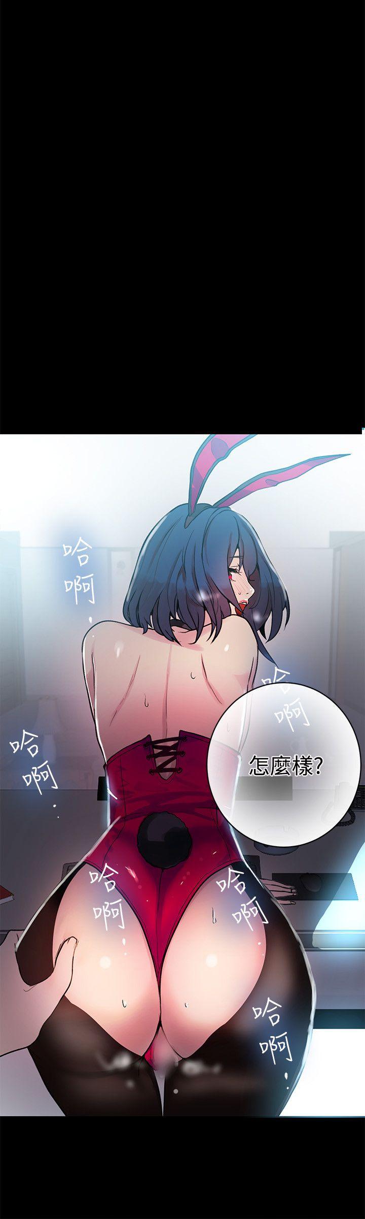 [Manhwa] Goddess Internet Cafe Love, big breasts#[22P]-12