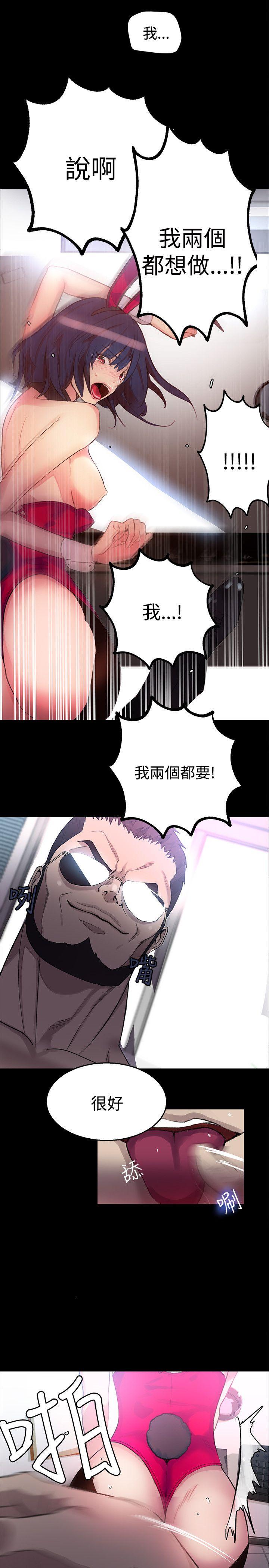 [Manhwa] Goddess Internet Cafe Love, big breasts#[22P]-15