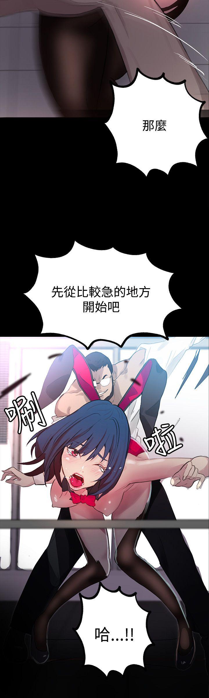 [Manhwa] Goddess Internet Cafe Love, big breasts#[22P]-16