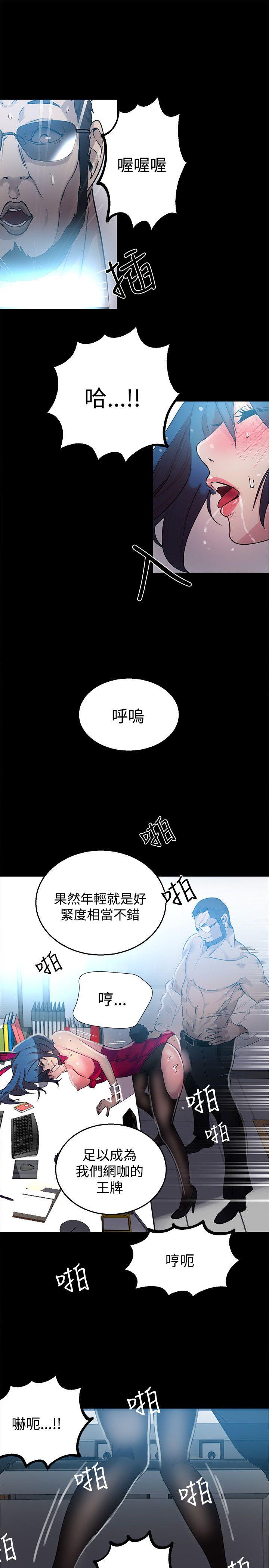 [Manhwa] Goddess Internet Cafe Love, big breasts#[22P]-17