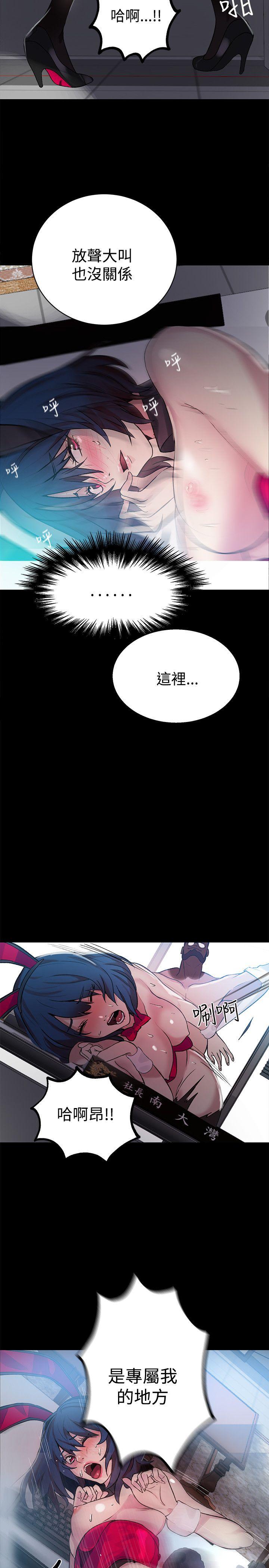 [Manhwa] Goddess Internet Cafe Love, big breasts#[22P]-18
