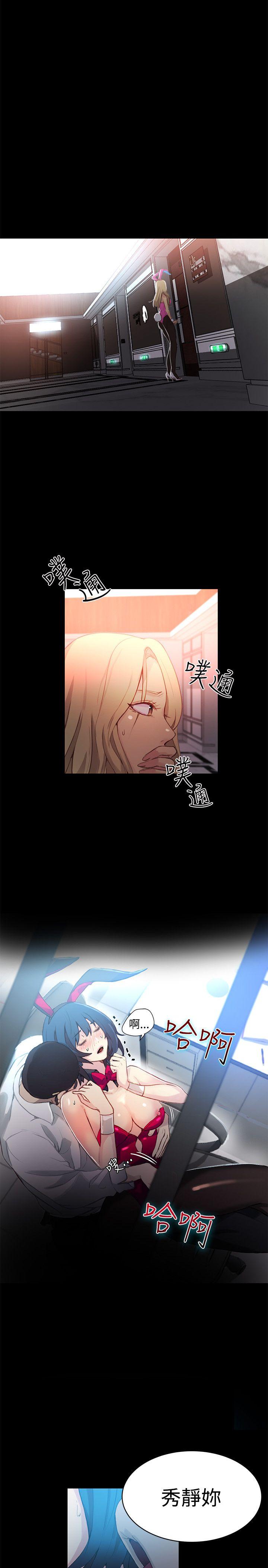 [Manhwa] Goddess Internet Cafe Love, big breasts#[22P]-2
