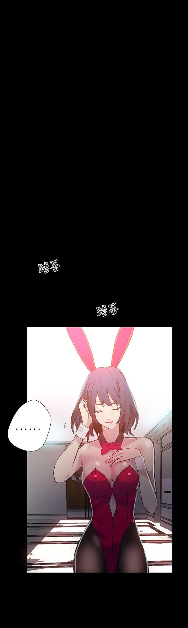 [Manhwa] Goddess Internet Cafe Love, big breasts#[22P]-20