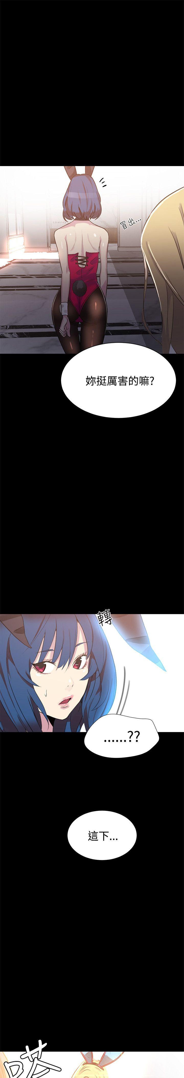 [Manhwa] Goddess Internet Cafe Love, big breasts#[22P]-21
