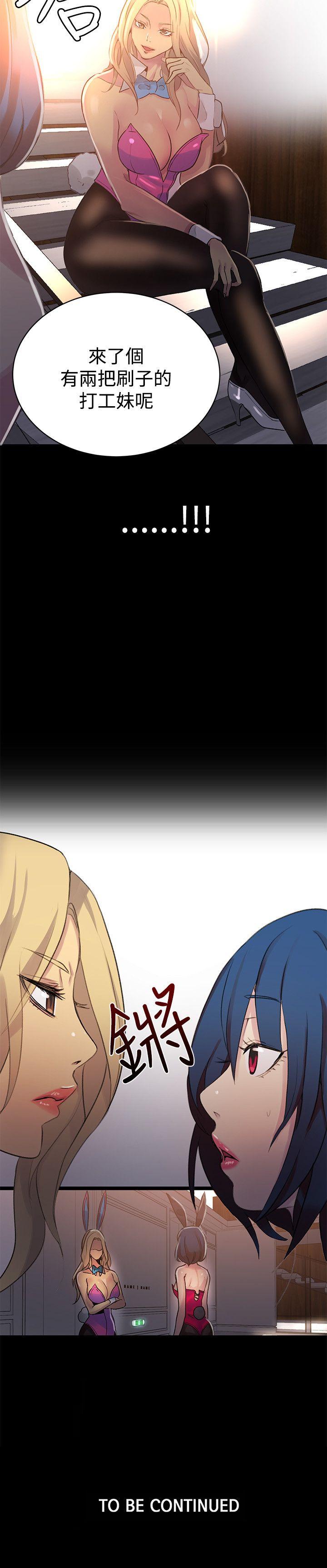 [Manhwa] Goddess Internet Cafe Love, big breasts#[22P]-22