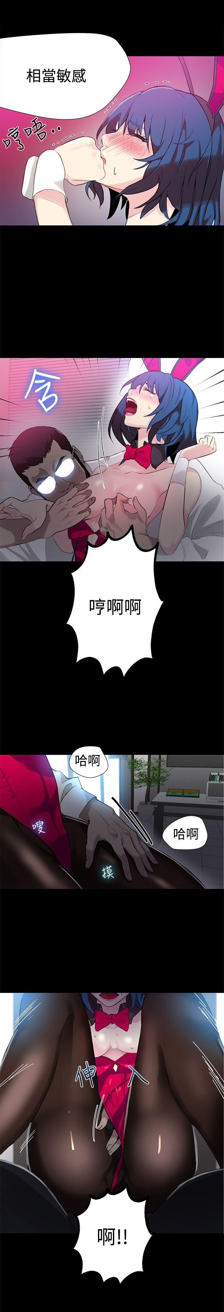 [Manhwa] Goddess Internet Cafe Love, big breasts#[22P]-5