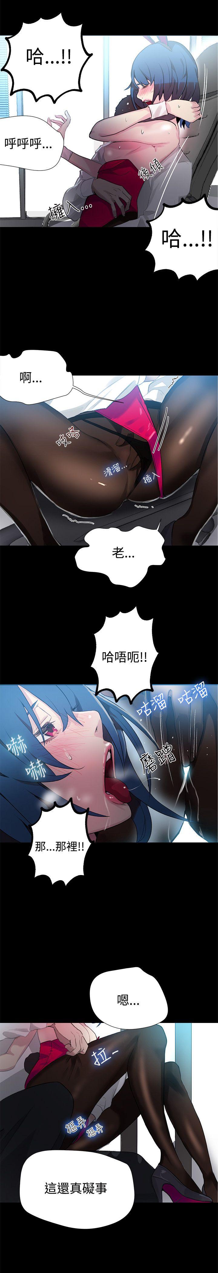 [Manhwa] Goddess Internet Cafe Love, big breasts#[22P]-6