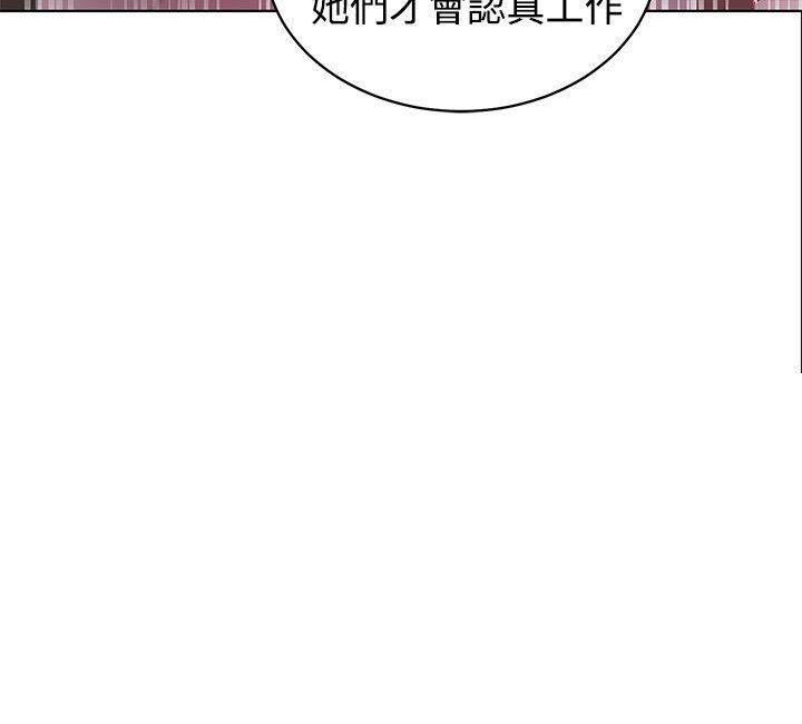 [Manhwa] Goddess Internet Cafe Love, big breasts#[25P]-13