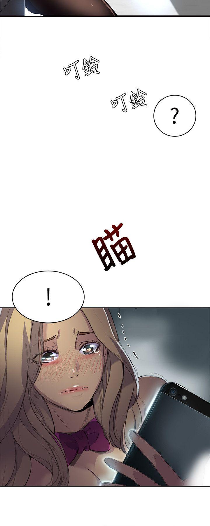 [Manhwa] Goddess Internet Cafe Love, big breasts#[25P]-17
