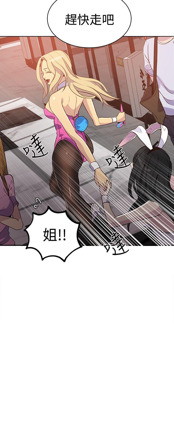 [Manhwa] Goddess Internet Cafe Love, big breasts#[25P]-21
