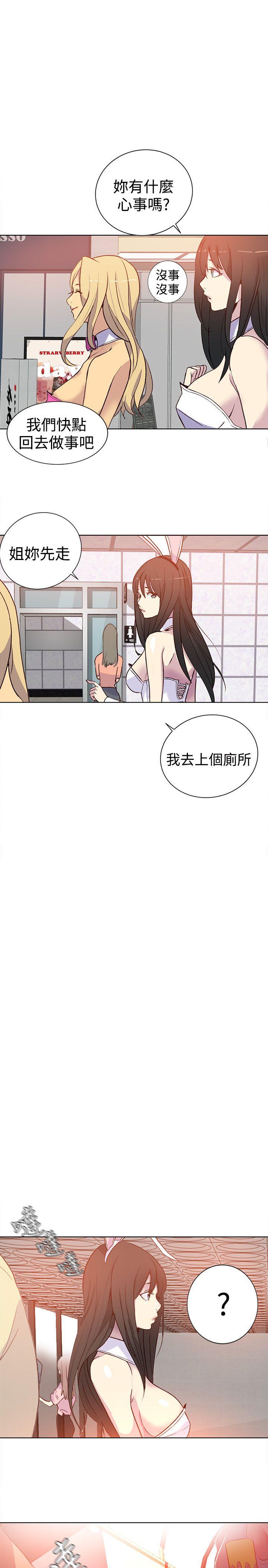 [Manhwa] Goddess Internet Cafe Love, big breasts#[25P]-24
