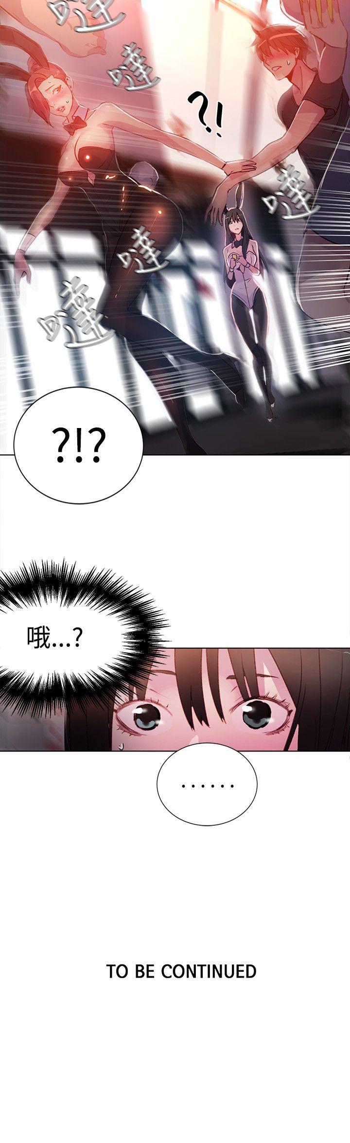 [Manhwa] Goddess Internet Cafe Love, big breasts#[25P]-25
