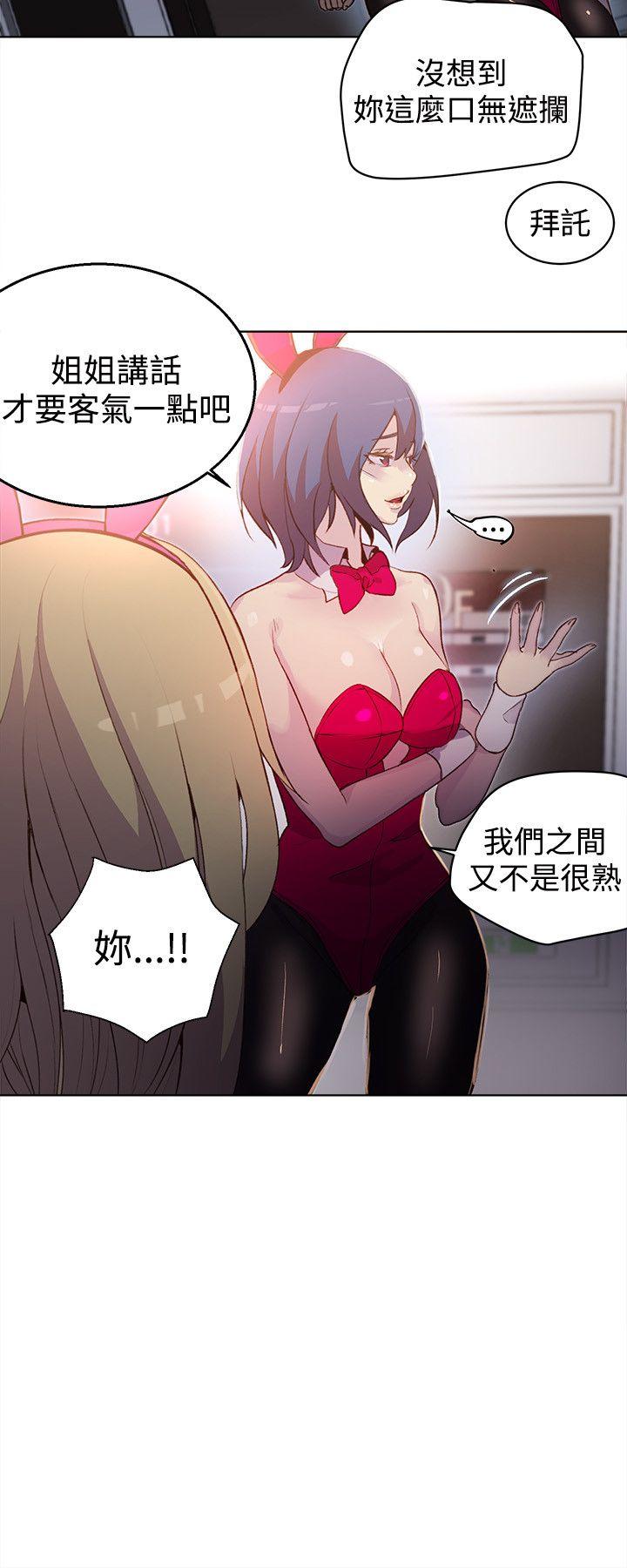 [Manhwa] Goddess Internet Cafe Love, big breasts#[25P]-5