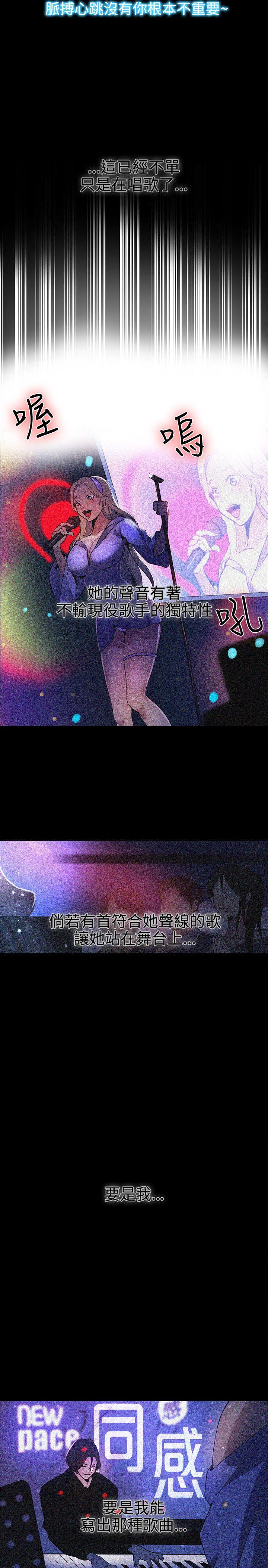 [Manhwa] Goddess Internet Cafe Love, big breasts#[25P]-11