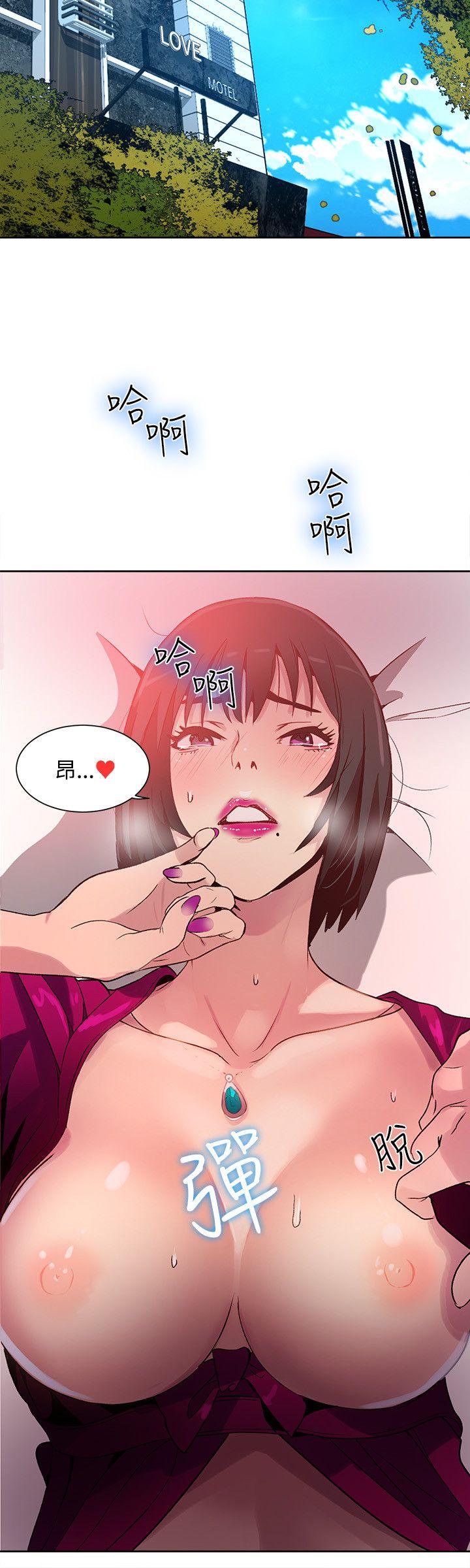 [Manhwa] Goddess Internet Cafe Love, big breasts#[25P]-13