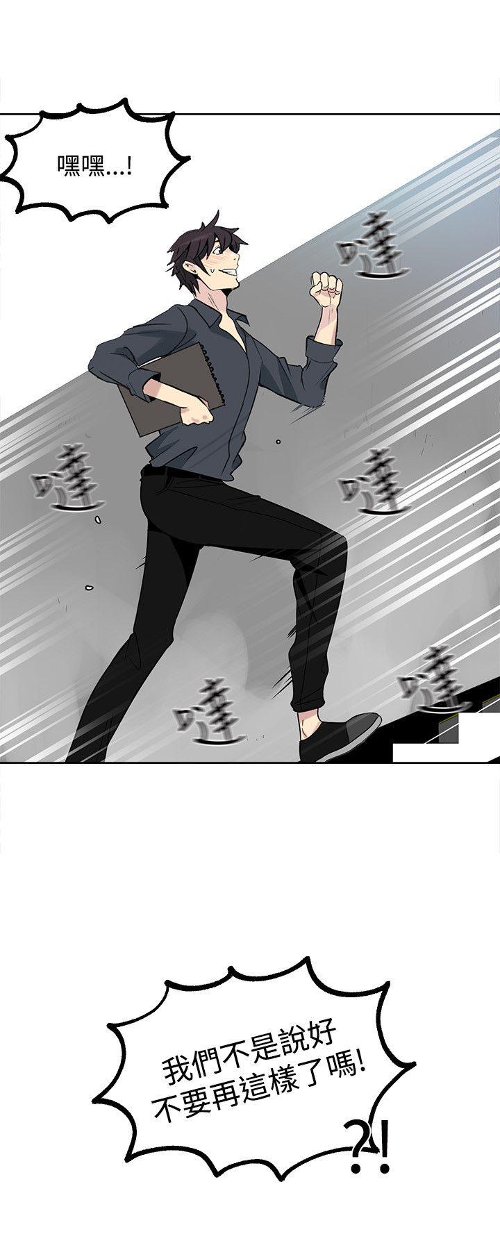 [Manhwa] Goddess Internet Cafe Love, big breasts#[25P]-21