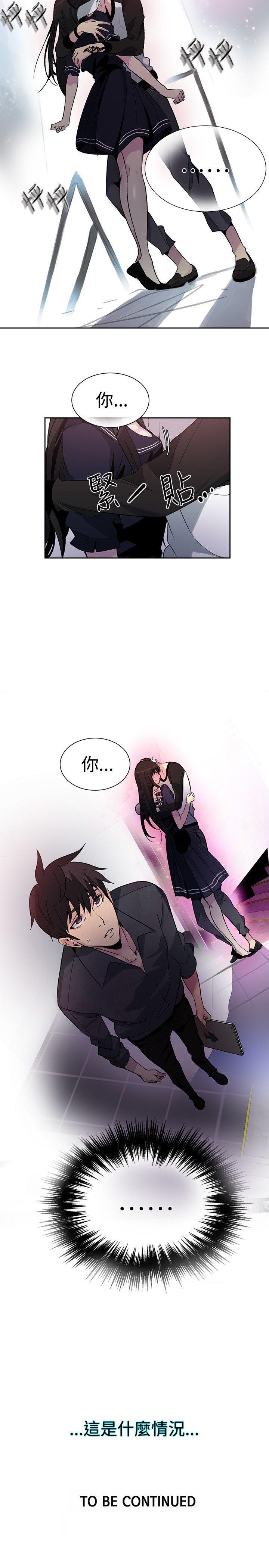 [Manhwa] Goddess Internet Cafe Love, big breasts#[25P]-24