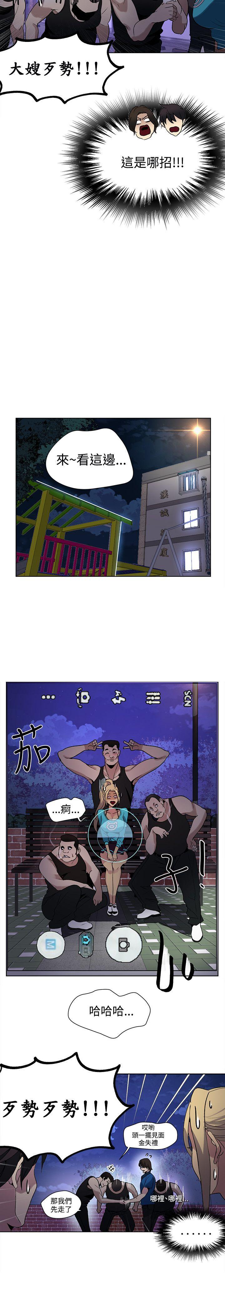[Manhwa] Goddess Internet Cafe Love, big breasts#[25P]-4