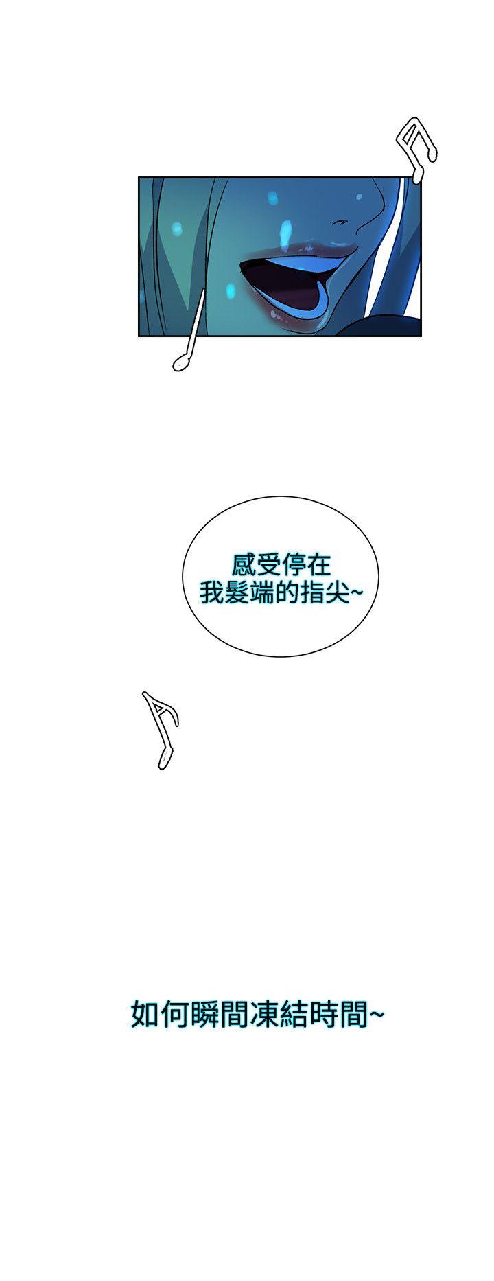 [Manhwa] Goddess Internet Cafe Love, big breasts#[25P]-9