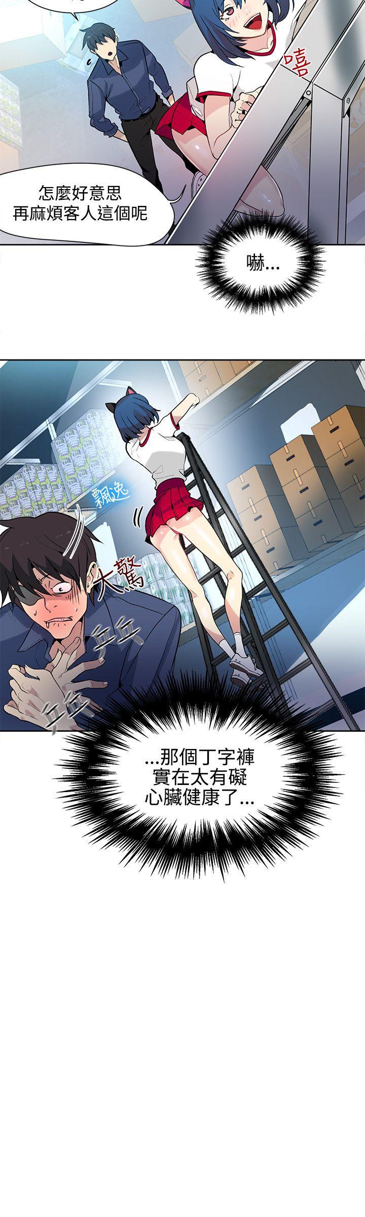 [Manhwa] Goddess Internet Cafe Love, big breasts#[22P]-17