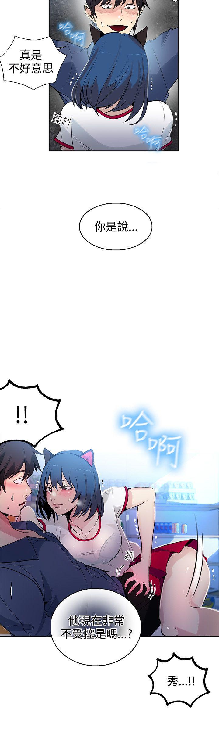 [Manhwa] Goddess Internet Cafe Love, big breasts#[22P]-21